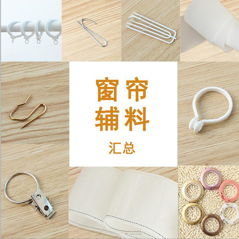 挂环圆环挂钩窗帘夹子s型钩子