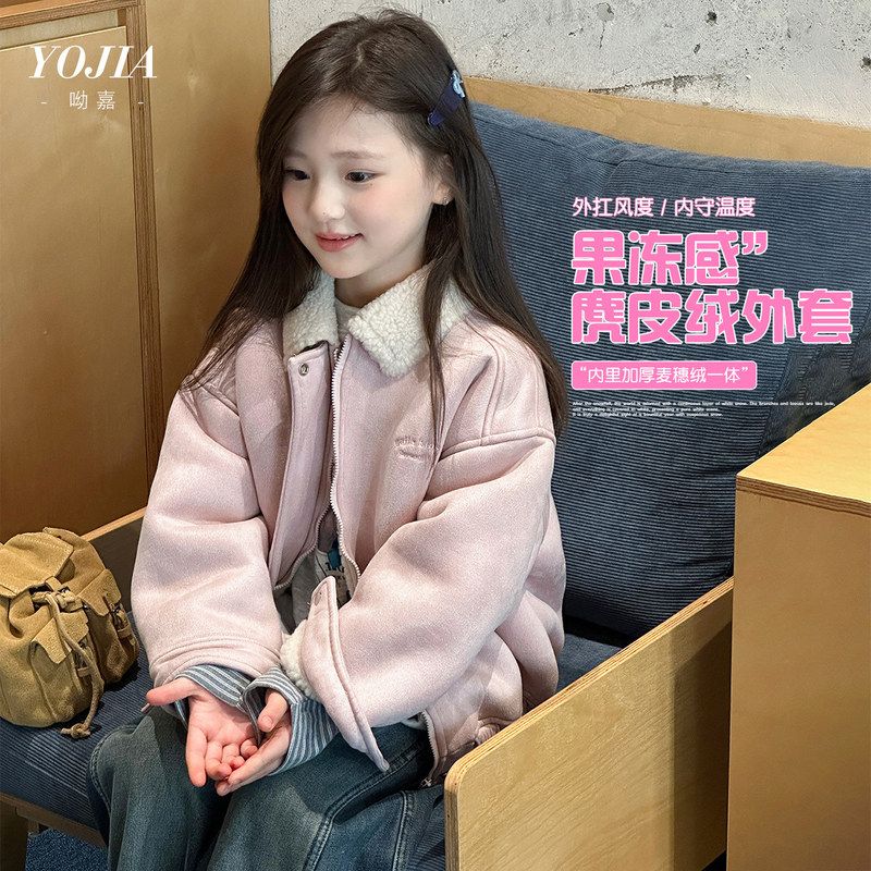 YOJIA女童外套冬款2025新款洋气