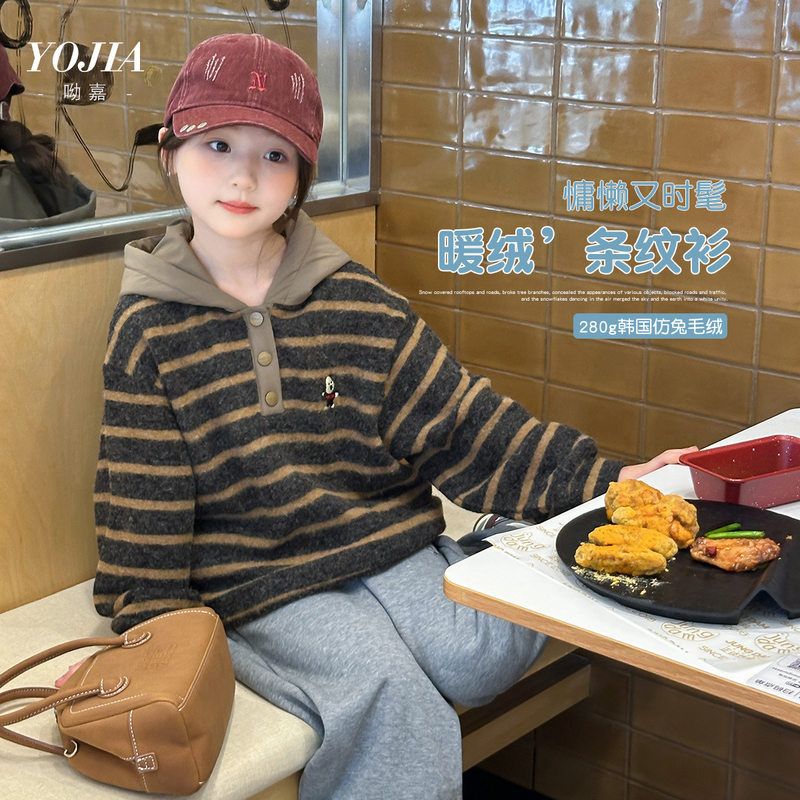 YOJIA女童卫衣冬季2025新款洋气小女孩连帽童装加厚保暖儿童冬装