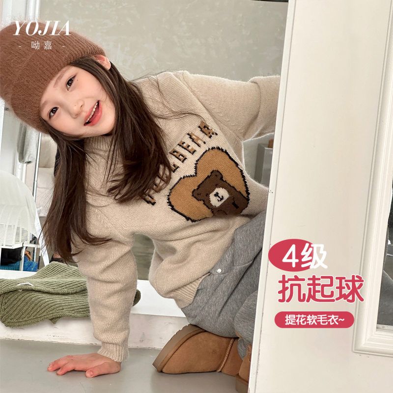 YOJIA女童针织衫冬季2025新款