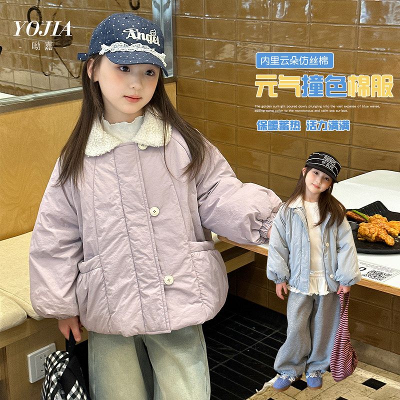 YOJIA女童夹棉外套冬款2025新款