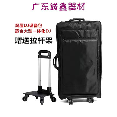 DJ打碟机双层电脑设备包