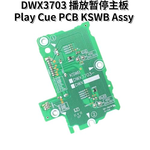 先锋CDJ2000/NXS2按键线路板