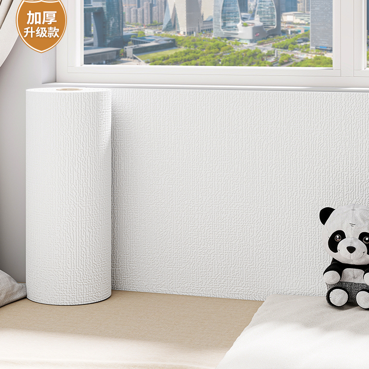 贴墙壁床头软包墙贴婴儿防撞头床边软垫床围海绵贴纸墙围保护垫子