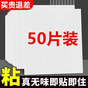 卧室墙纸自粘3d立体墙贴客厅宿舍装 饰背景墙壁纸自粘防水防撞墙
