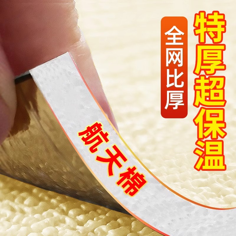 室内保温防寒墙贴加厚内墙隔热墙板墙纸自粘防水防潮家用墙壁贴纸