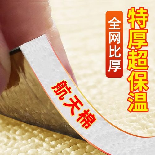 室内保温防寒墙贴加厚内墙隔热墙板墙纸自粘防水防潮家用墙壁贴纸
