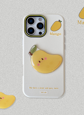 一家不会撞壳的店卡通立体水果芒果手机壳适用苹果M60皮革纹纯底P70p鸭梨iPhone15plusM70p可爱16pro保护套13
