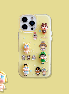 一家不会撞壳的店卡通创意立体蔬菜手机壳适用苹果M60皮革纹P70p手机壳iPhone15plusM70可爱茄16pro保护套13