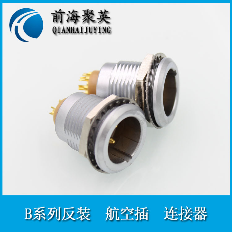 金属推拉自锁连接器FGG EGG 反装头孔座针M12 9m 3pin 4芯 5 8针