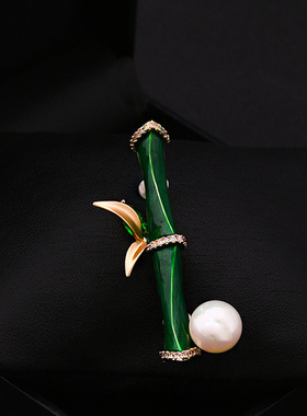 MEILAIFUREN 节节高升绿色植物高档竹子胸针古典国风珍珠奢华配饰