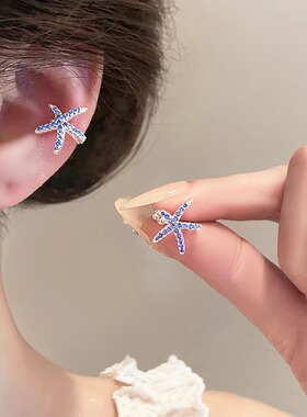 MEILAIFUREN高端定制蓝色锆石海星耳钉女高级感海边耳环无耳洞