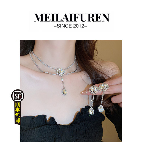 高级礼服配饰美莱芙人唯雅