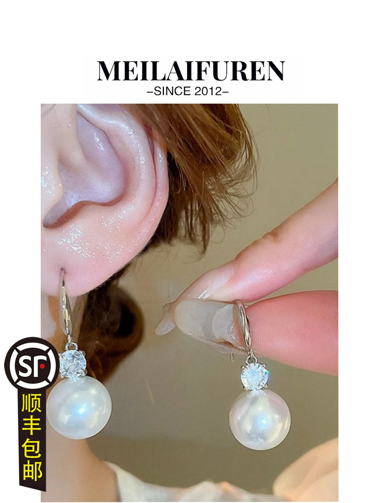 MEILAIFUREN高端定制 锆石珍珠款新款轻奢高级感小众精致百搭耳饰