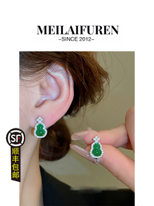 MEILAIFUREN高端定制新中式绿色耳环轻奢复古国风葫芦耳夹耳钉饰