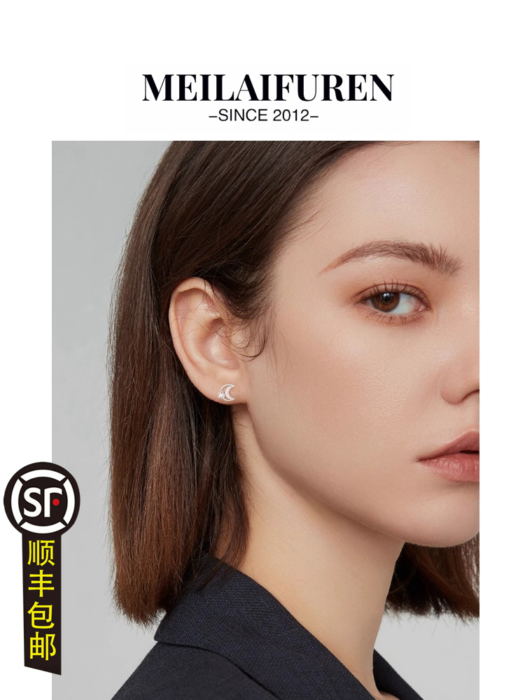 顺丰包邮超闪亮系列耳饰生日礼物