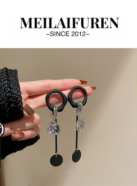 MEILAIFUREN高端定制黑色耳坠气质款耳环高级感轻奢小众耳钉耳饰