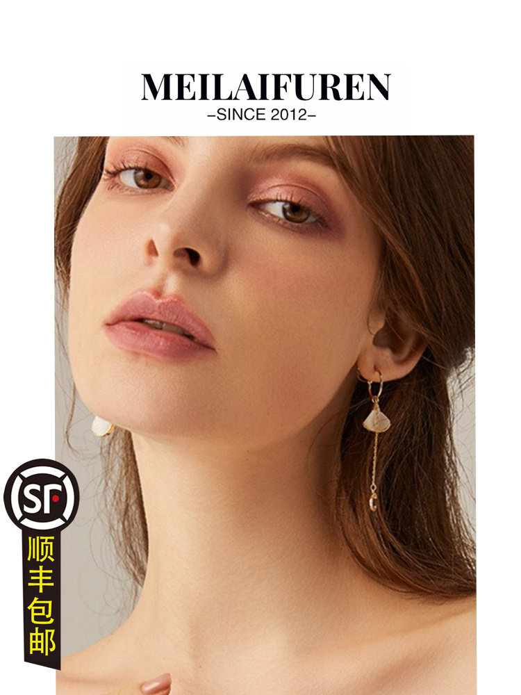 顺丰包邮流苏精美耳饰情人节礼物
