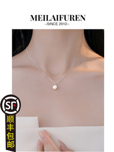 MEILAIFUREN高端定制925纯银天然淡水珍珠项链吊坠锁骨链高级感