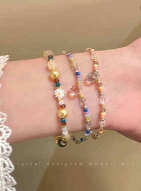 雏菊水滴水晶串珠手链设计手串