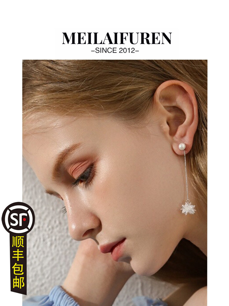 MEILAIFUREN高端定制水晶耳环雪花纯银耳钉超仙气质网红耳饰品,饰品/流行首饰/时尚饰品新,耳钉,淘宝优惠券,粉丝福利购,淘宝优惠卷