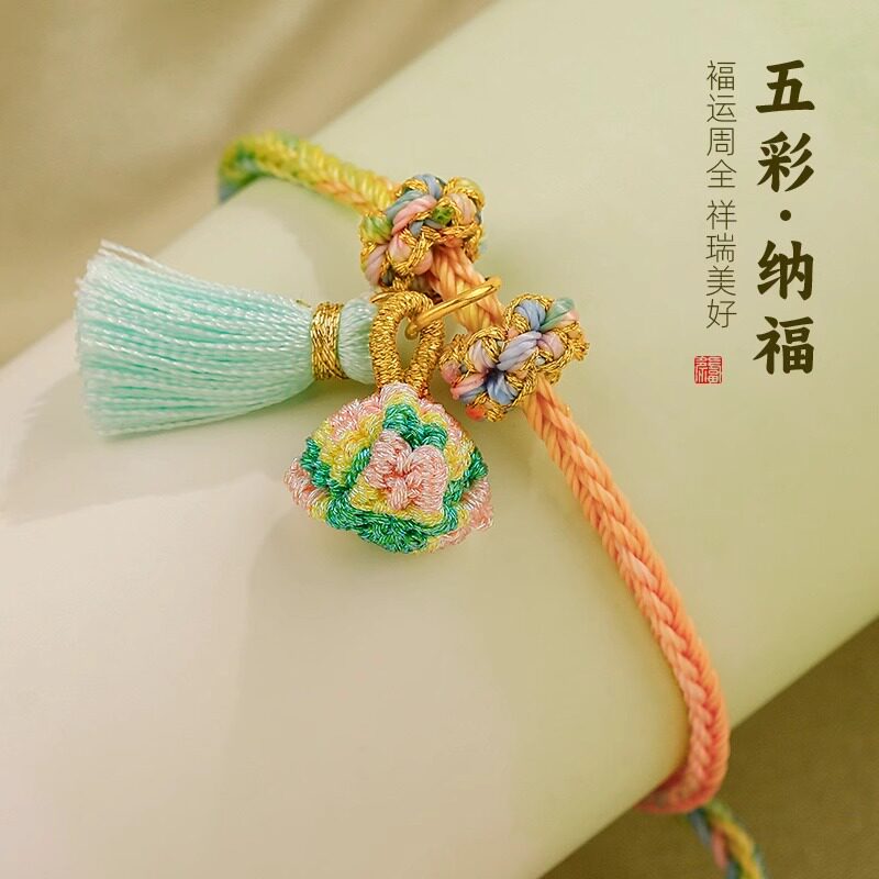 五彩绳流苏粽子编织手绳女