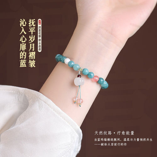 轻奢蓝绿水晶串珠南瓜吊坠手链