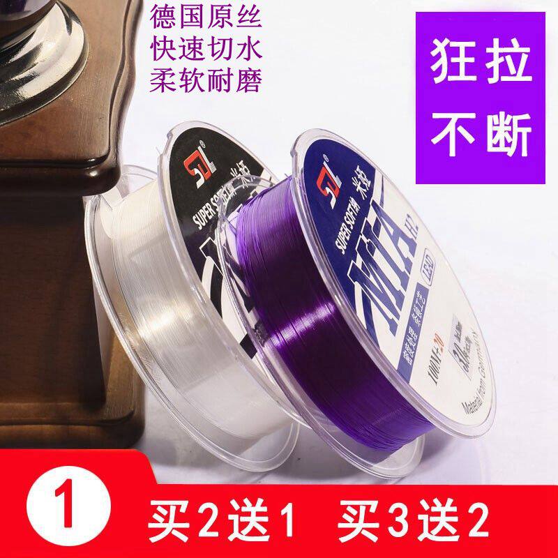 德国120米原丝隐形米娅鱼线主线子线尼龙线正品进口隐形台钓鱼线,户外/登山/野营/旅行用品,鱼线,淘宝优惠券,粉丝福利购,淘宝优惠卷