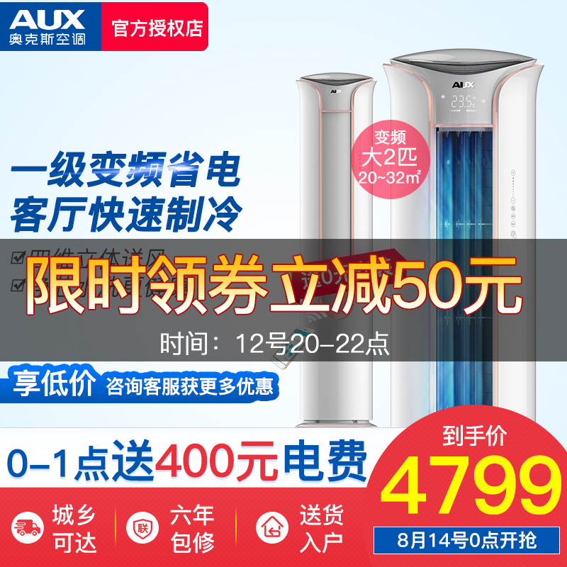 °Â¿Ë˹´ó2Æ¥p±äƵ¿Õµ÷Á¢Ê½¿ÍÌü¹ñ»ú KFR-51LW/BpTYK19+1 ¹ñʽ¼ÒÓÃ