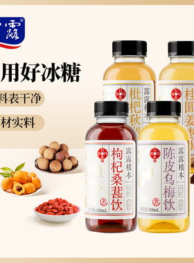 露露植本330mL瓶多规格多口味养生水植物饮料【6月底-7月过期】