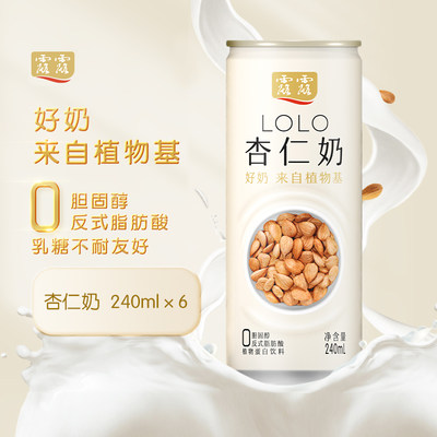 露露香浓杏仁拿铁咖啡伴侣 240ml*6罐 0乳糖植物蛋白奶下午茶