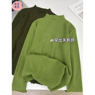 独特漂亮软糯秋冬青苹果绿内搭打底衫女毛衣半高领长袖针织上衣