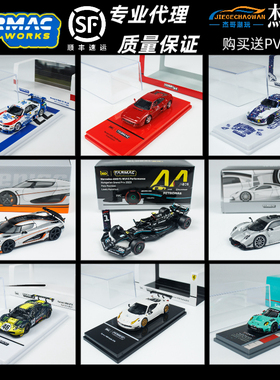 【现货】Tarmac Works TW 保时捷柯尼赛格法拉利合金1/64汽车模型