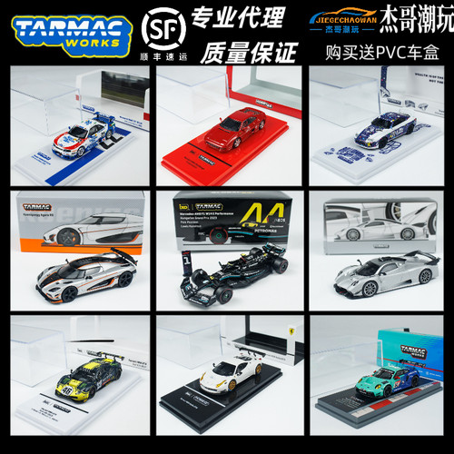 【现货】Tarmac Works TW 保时捷柯尼赛格法拉利合金1/64汽车模型