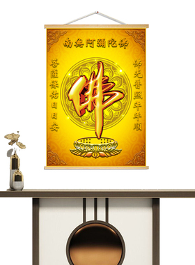 佛光普照佛堂佛字背景墙挂画布禅意荷花玄关字画寺庙禅室装饰壁画