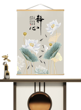 佛堂背景墙挂画布佛光普照静心荷花禅意玄关字画禅室装饰壁画挂墙