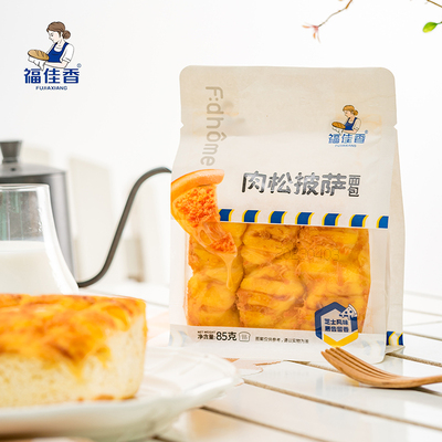 肉松披萨面包烘焙点心