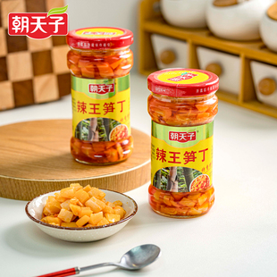 朝天子辣王笋丁260g下饭菜佐餐拌饭拌面腌制泡菜香辣红油脆笋小吃