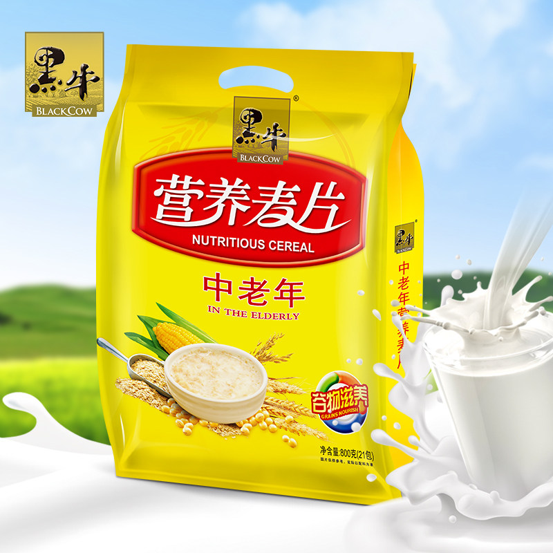 黑牛中老年营养麦片800g即冲即食速溶老人早餐冲饮袋装谷物食品