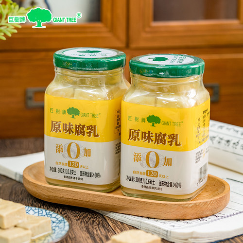 【山姆代购】巨树0添加原味腐乳300g早餐即食下饭豆腐乳炒菜蘸料