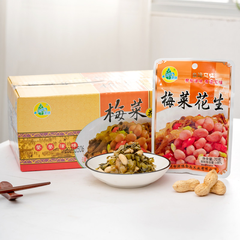 津味 梅菜花生70g*30包整盒 即食风味花生小菜配粥下饭菜小菜