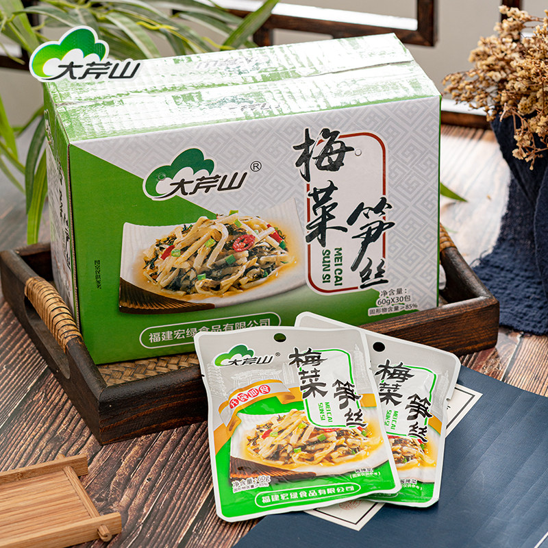 下饭菜佐餐酱菜大芹山梅菜笋丝60g袋装小菜配饭配粥开袋即食腌菜,水产肉类/新鲜蔬果/熟食,腌制/榨菜/泡菜,淘宝优惠券,粉丝福利购,淘宝优惠卷