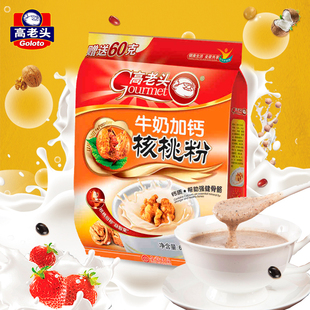高老头核桃粉牛奶加钙袋装冲调谷物速溶冲饮早餐粉独立小包660g