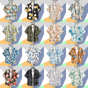 文艺表演大码年会沙滩港风短袖花衬衫复古慵懒风港味宽松衬衣外套