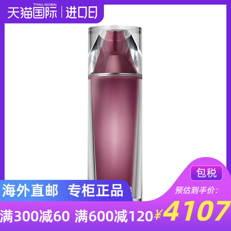 瑞士La Prairie/莱珀妮蓓丽女士 臻爱铂金稀世铂金赋活凝露115ml