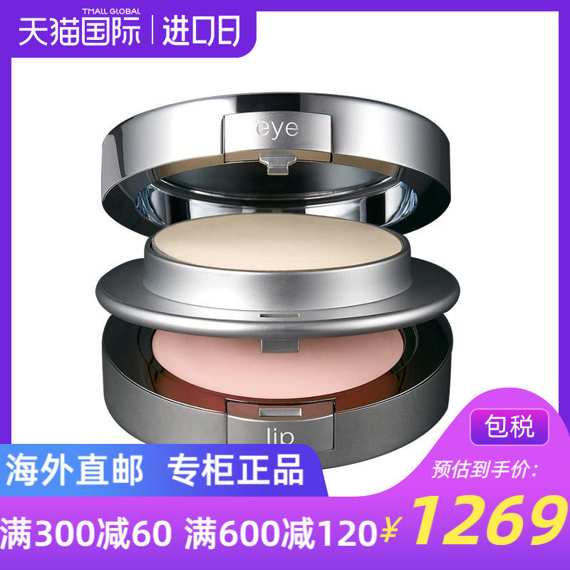 La Prairie/莱珀妮蓓丽活细胞再生抗老化眼唇修护霜套装7.5g+7.5g