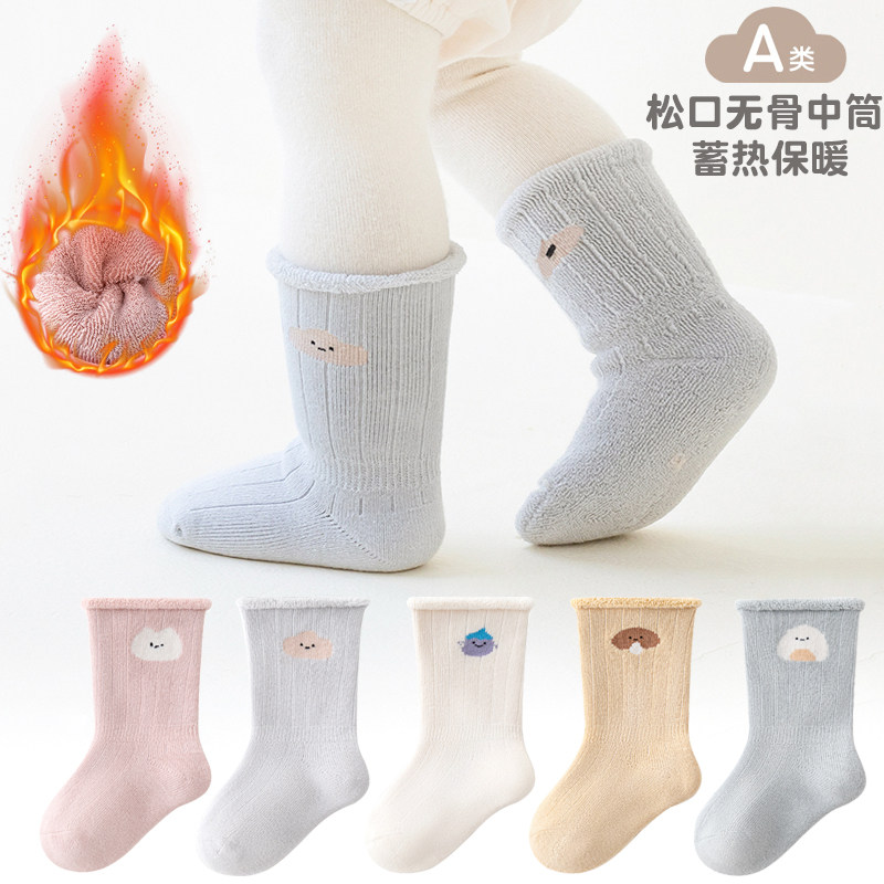 韩版婴儿袜子秋冬季加厚保暖宝宝松口不勒中筒袜儿童无骨卷边棉袜
