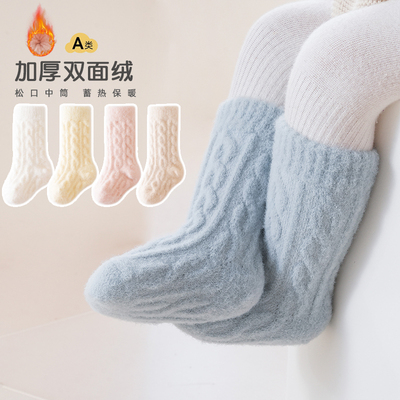 秋冬加绒加厚保暖宝宝松口长筒袜