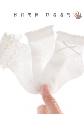 松口无骨网眼薄花边婴儿袜子夏季