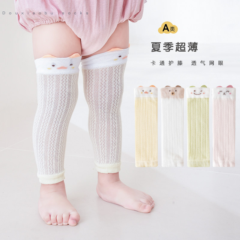 婴儿护膝夏季网眼薄款宝宝防蚊过膝卡通长筒袜男女童爬行护腿袜套